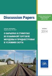 About barriers and incentives in the trade between Moldova and Transnistria under DCFTA conditions